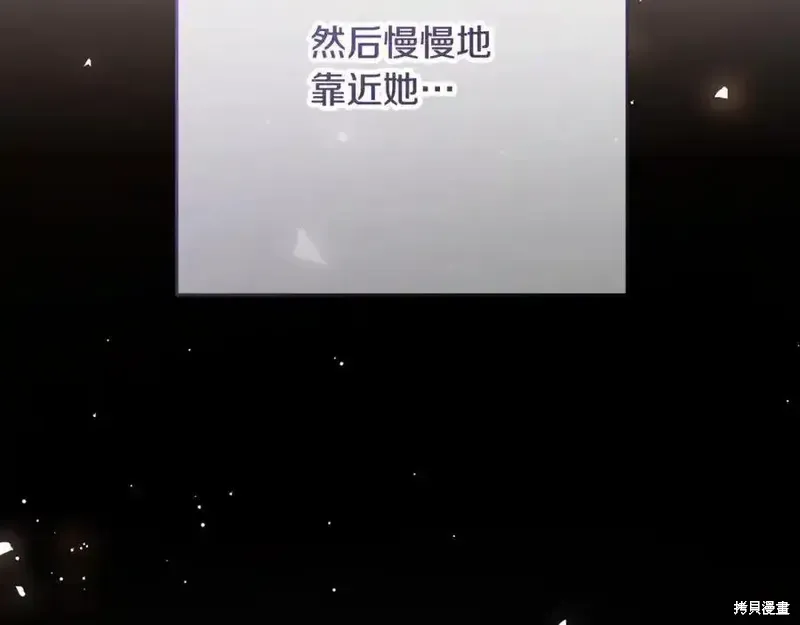 第73话季2完 第175页