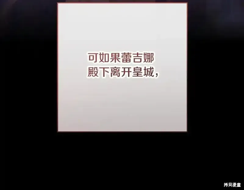第73话季2完 第180页