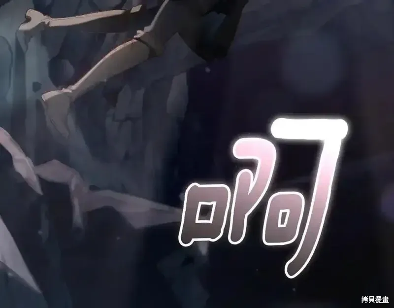 第73话季2完 第187页