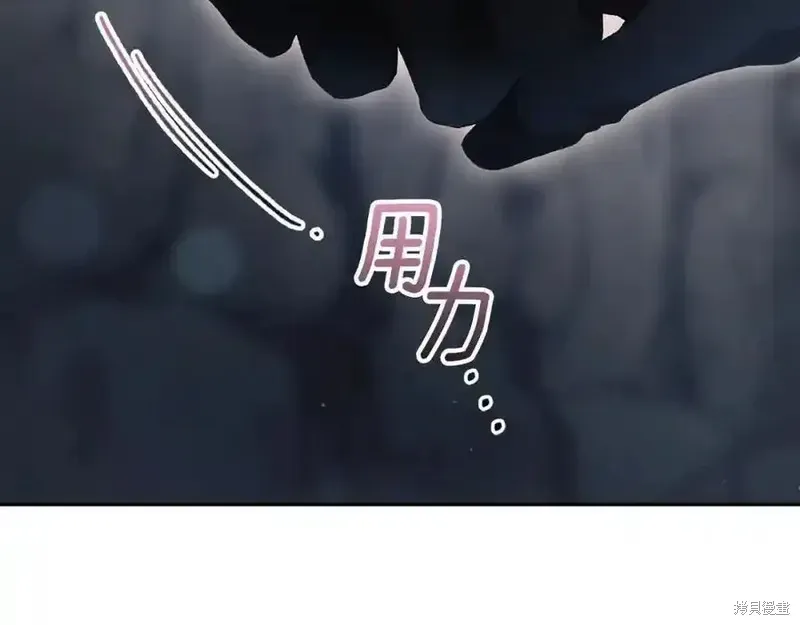 第73话季2完 第198页