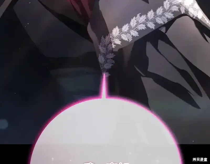 第73话季2完 第219页
