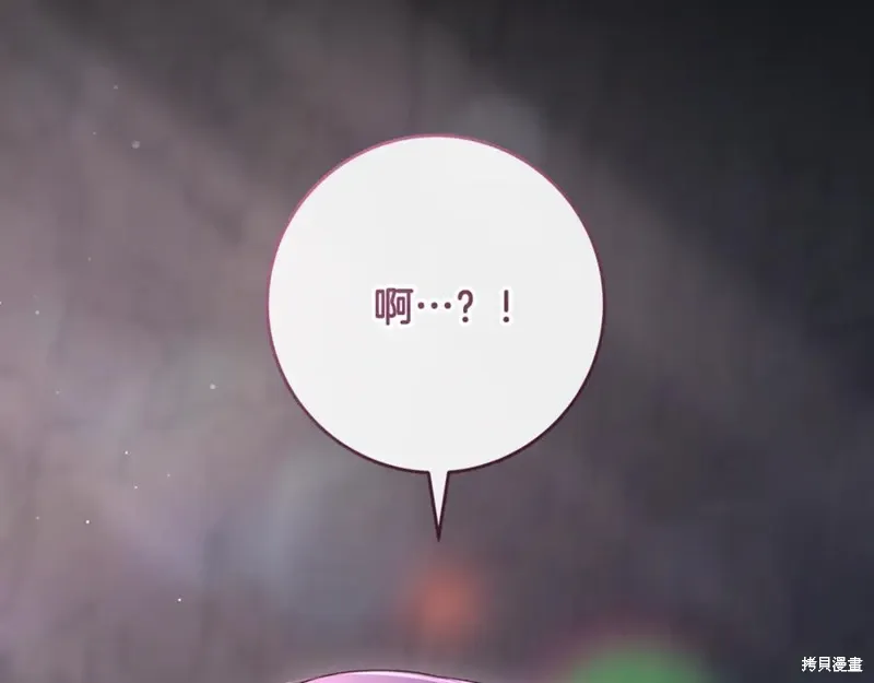 第73话 第7页