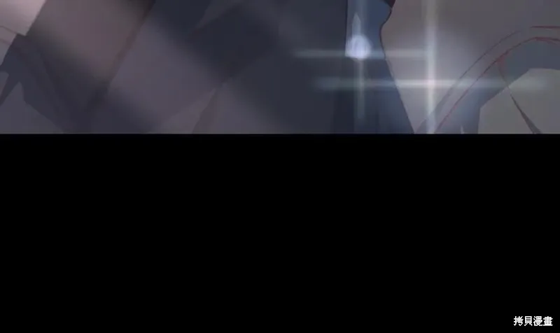 第73话 第11页