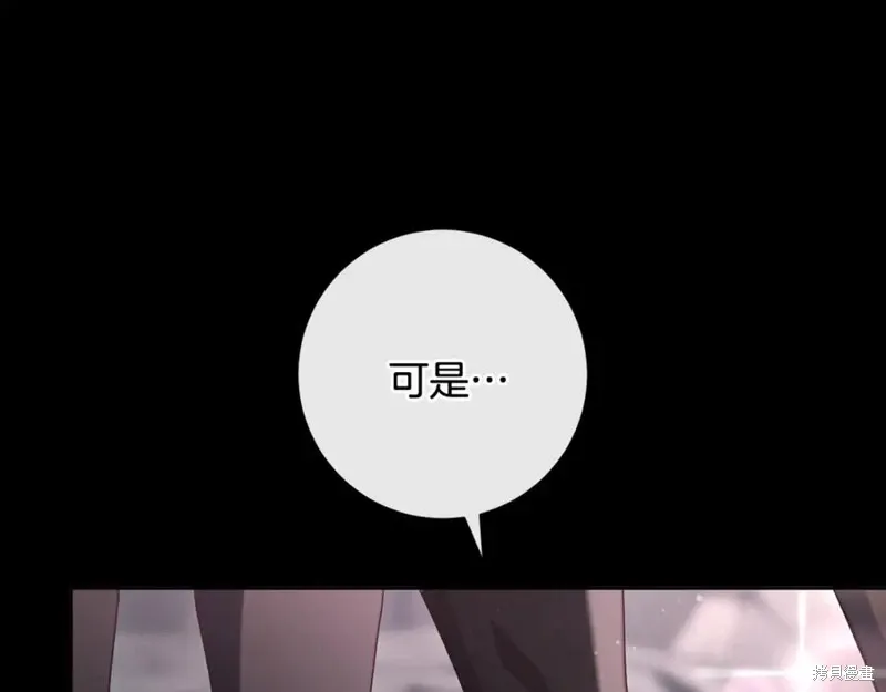 第73话 第12页