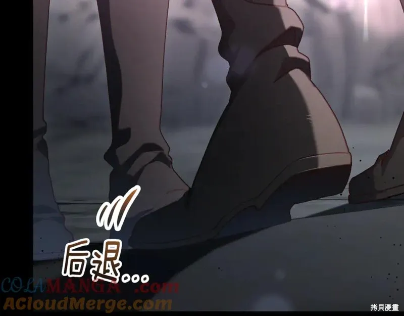 第73话 第13页