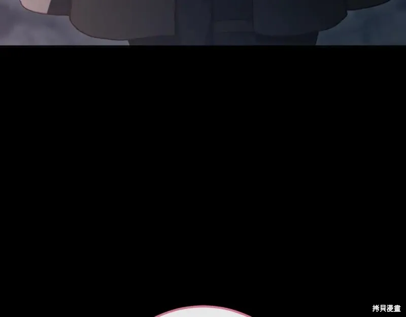 第73话 第20页
