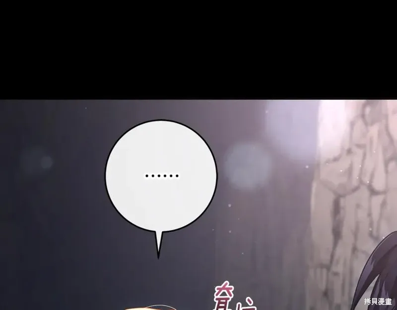 第73话 第27页