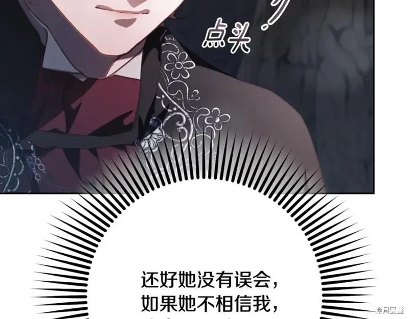 第73话 第36页