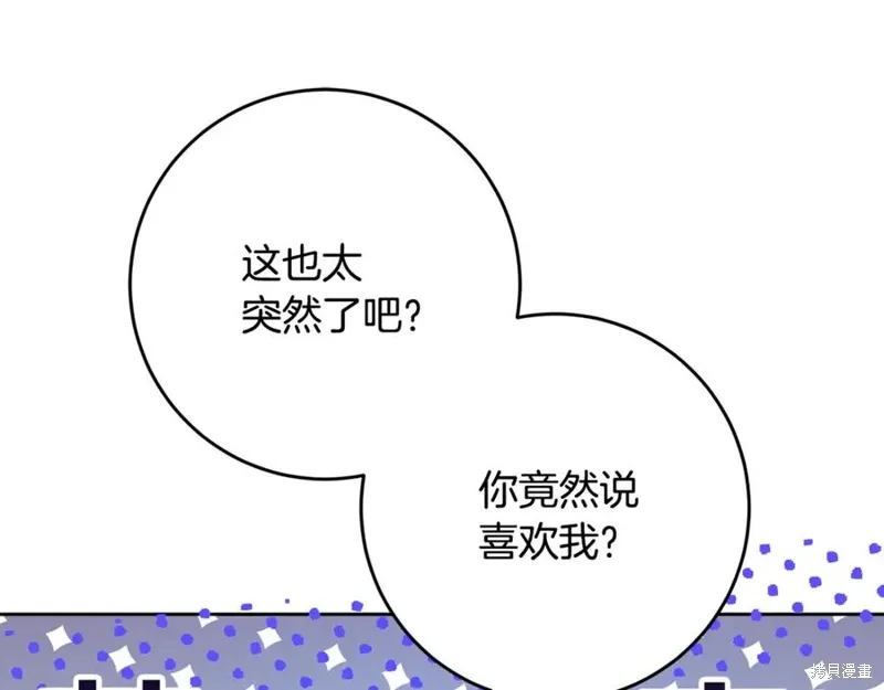 第73话 第38页