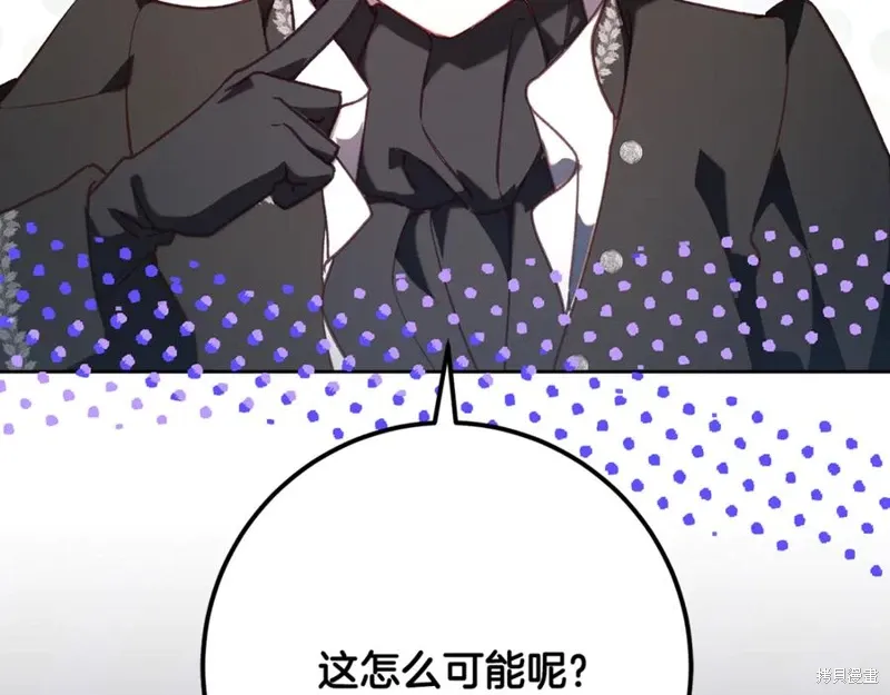 第73话 第40页