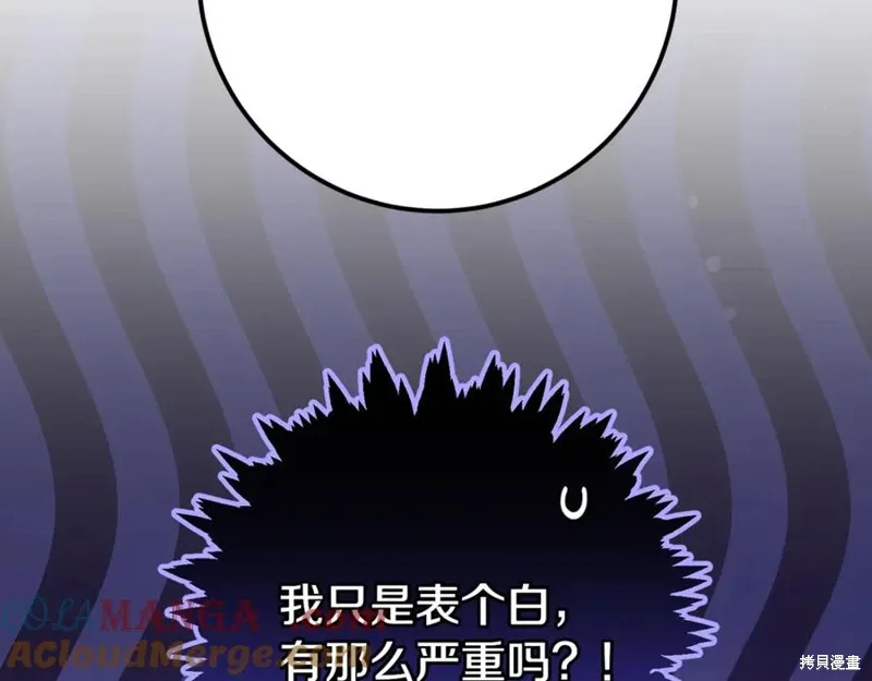 第73话 第41页
