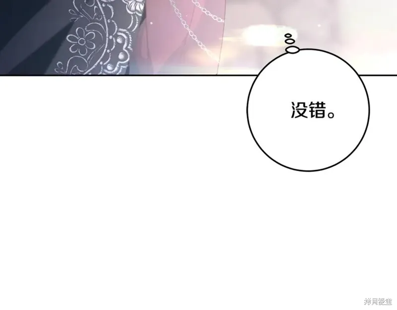 第73话 第55页