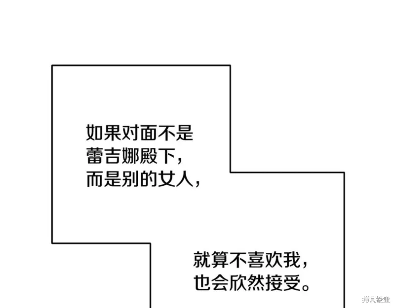 第73话 第56页