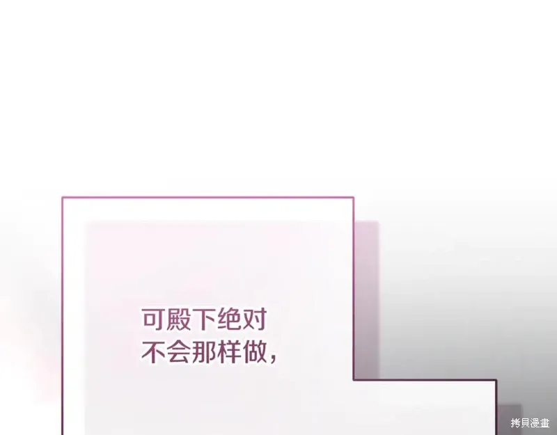 第73话 第59页