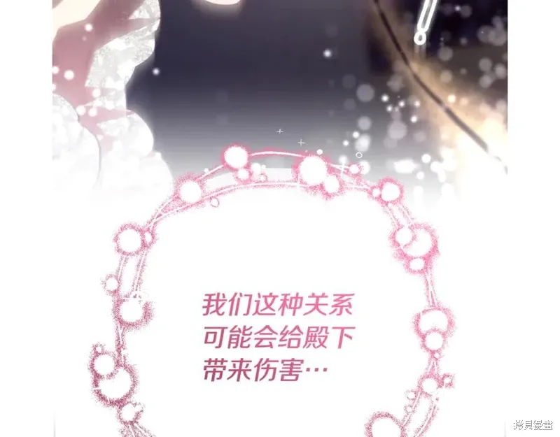 第73话 第66页