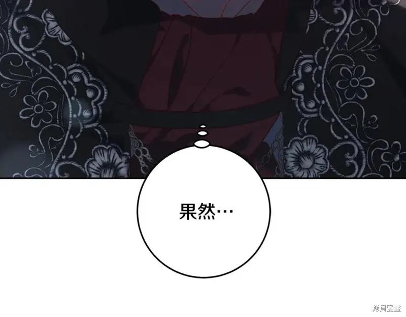 第73话 第72页