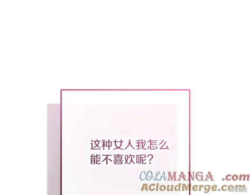 第73话 第73页