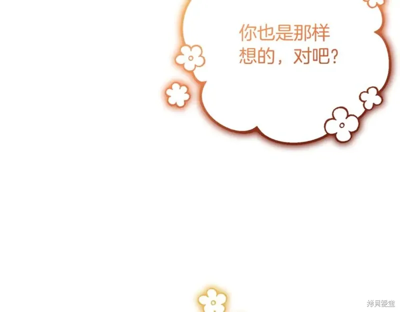 第73话 第78页