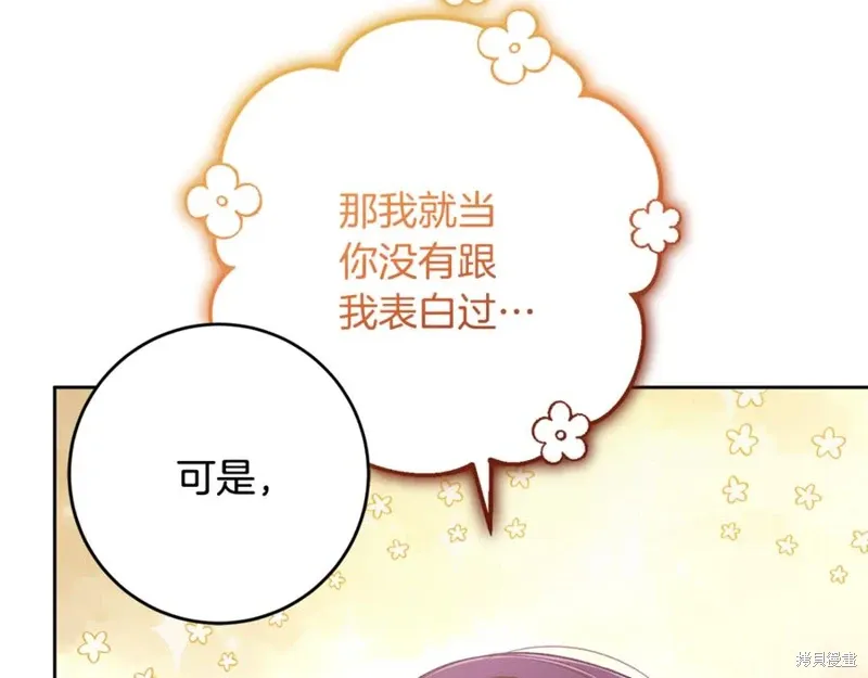 第73话 第79页