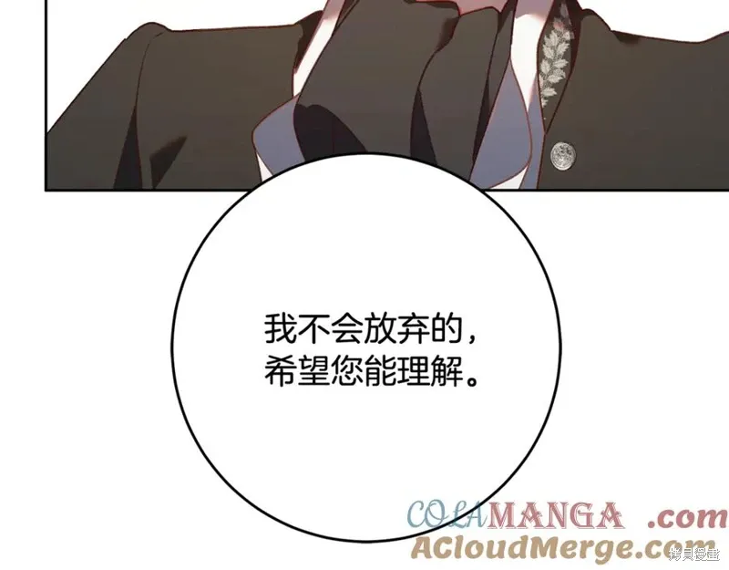 第73话 第81页