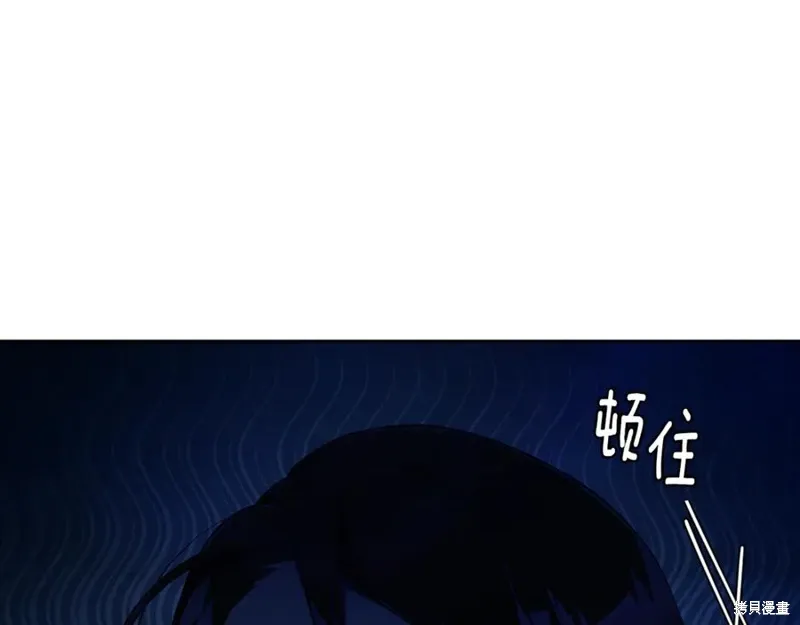第73话 第82页