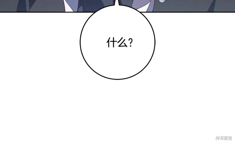 第73话 第84页