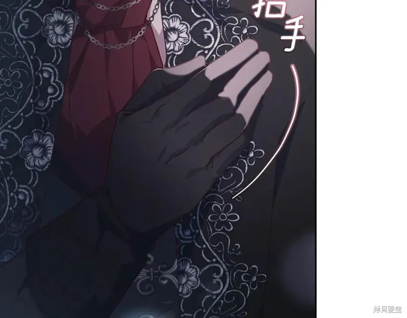 第73话 第86页