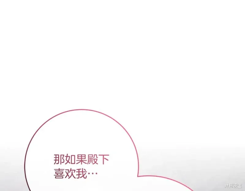 第73话 第88页