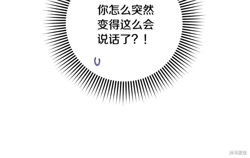 第73话 第95页