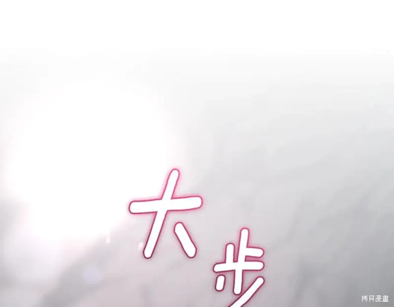 第73话 第96页