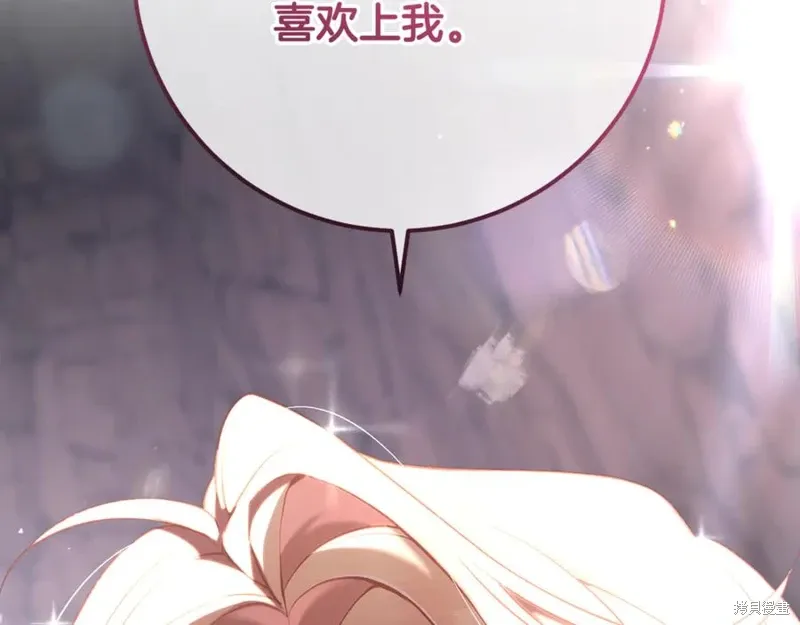 第73话 第102页
