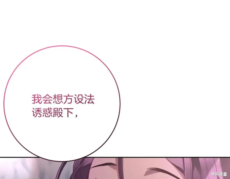 第73话 第107页