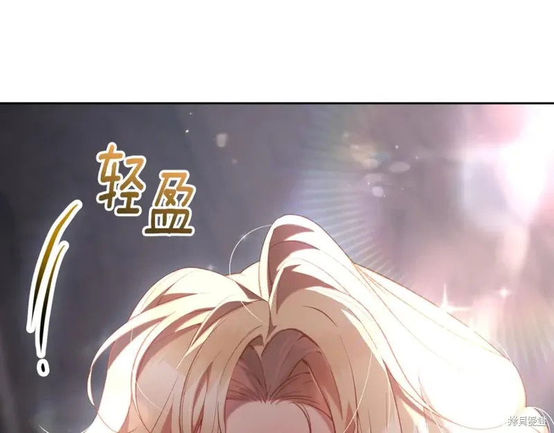 第73话 第110页