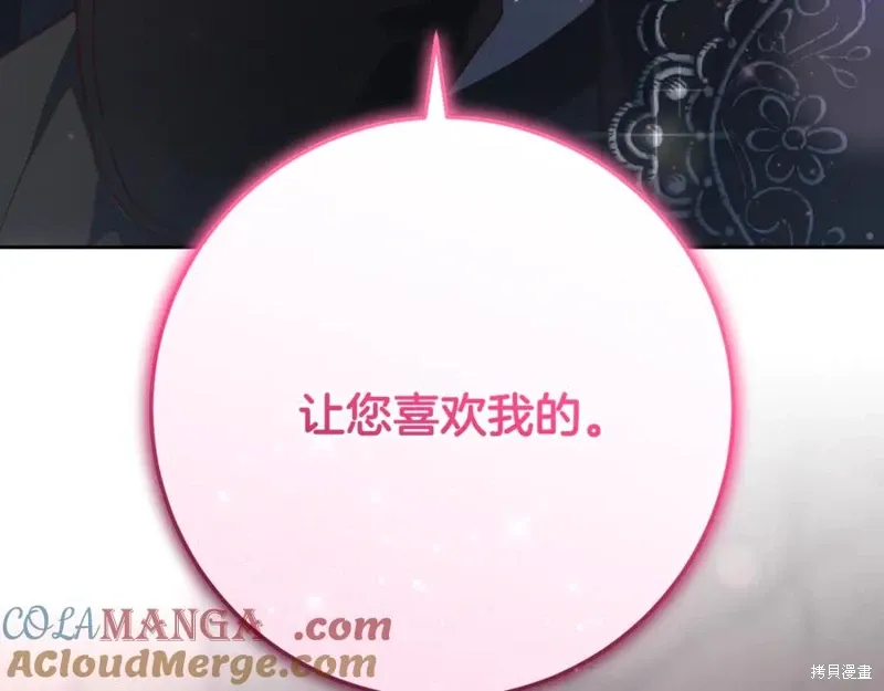 第73话 第113页