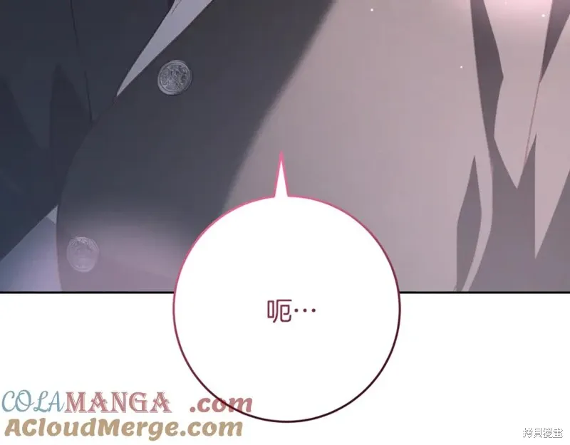 第73话 第117页