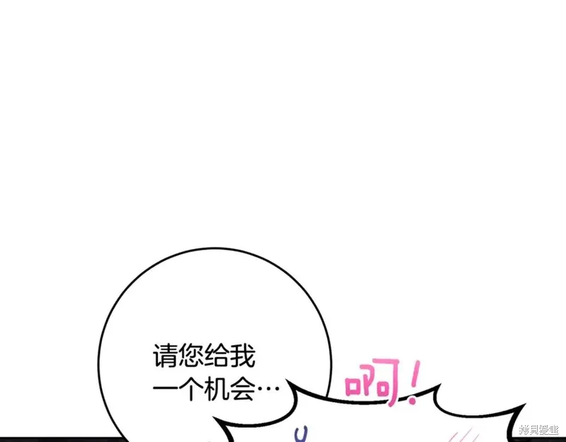 第73话 第118页