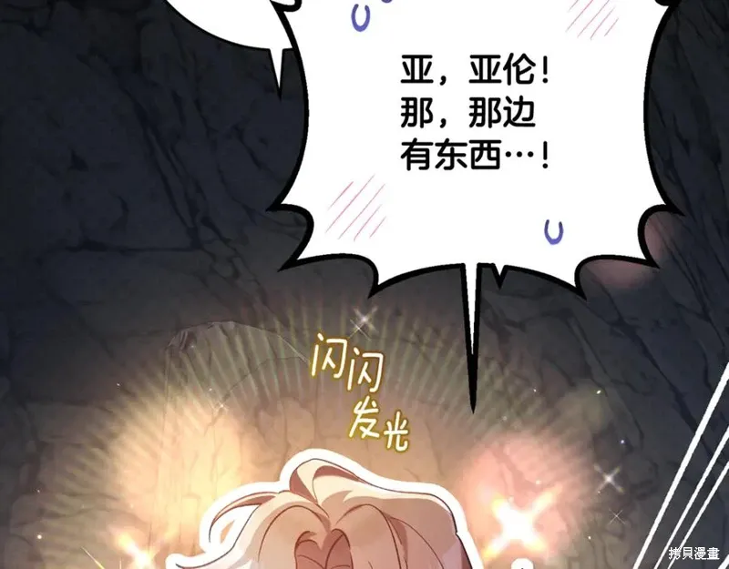 第73话 第119页