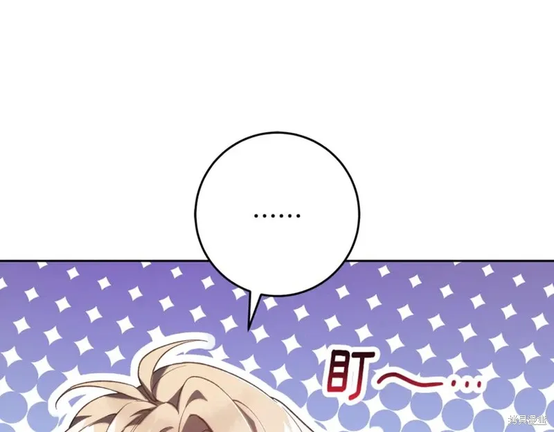 第73话 第122页