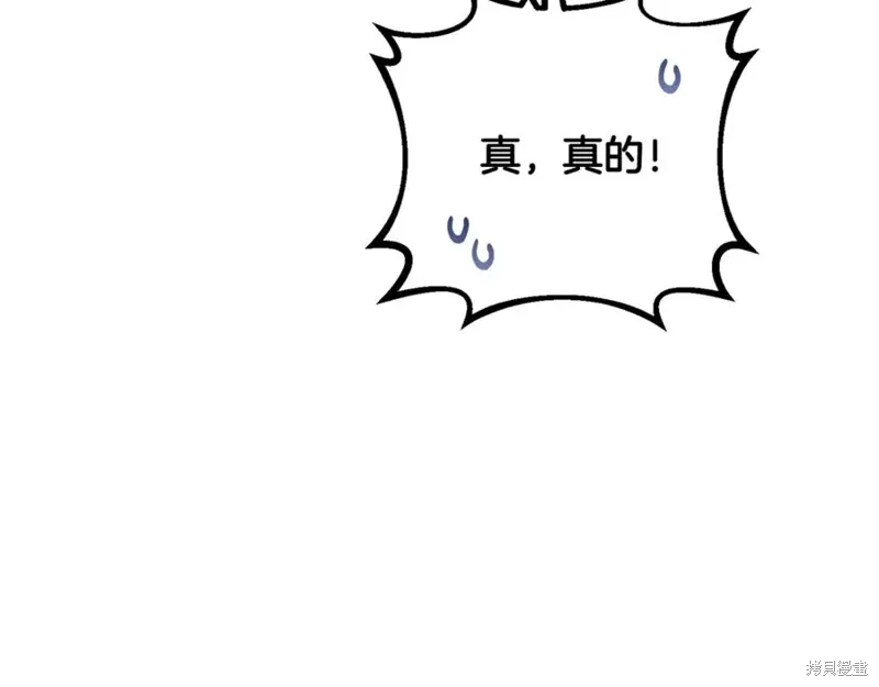 第73话 第124页