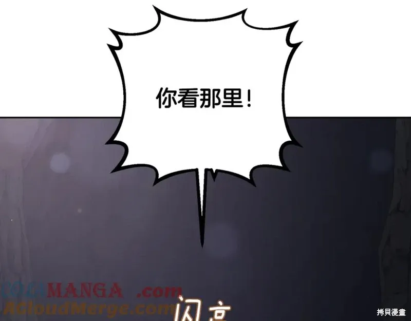 第73话 第125页