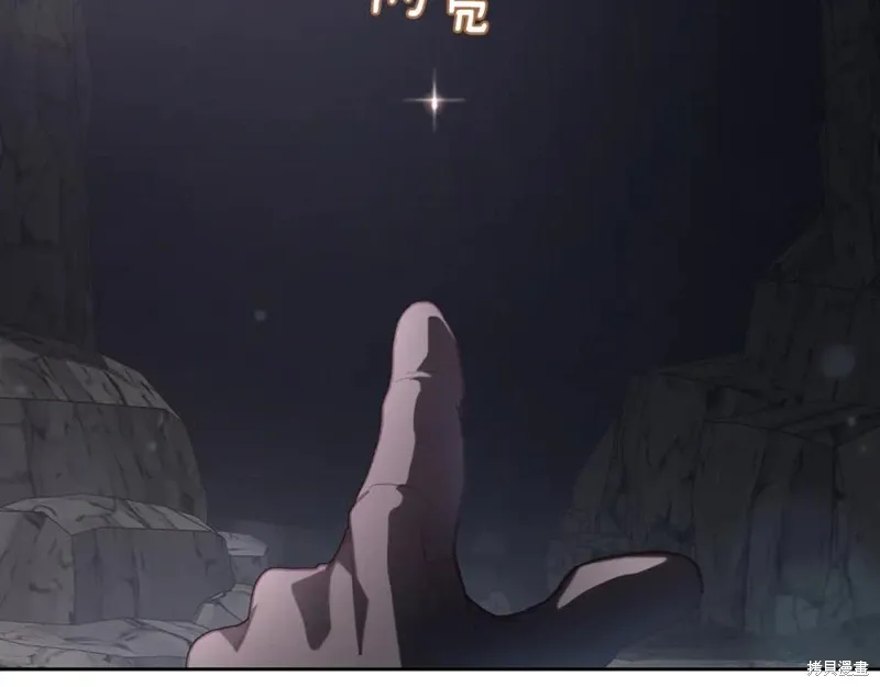 第73话 第126页