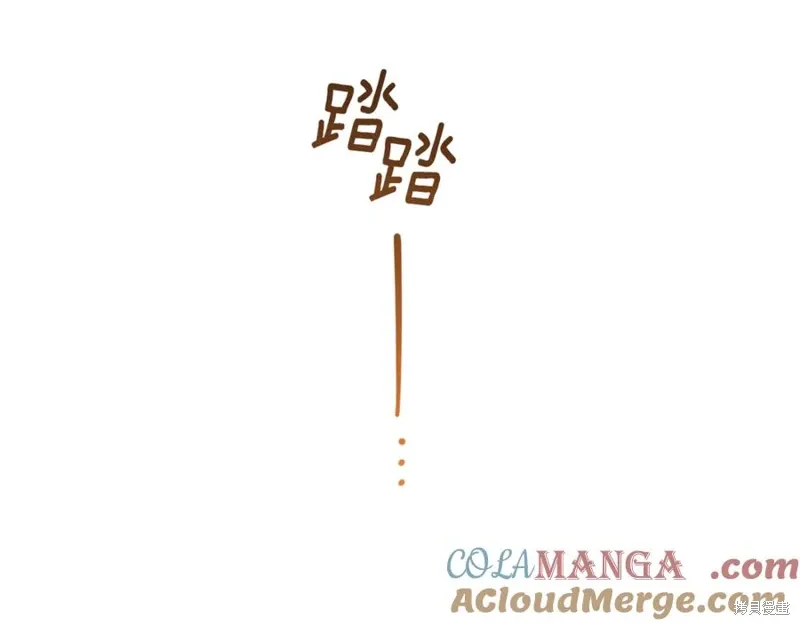 第73话 第133页