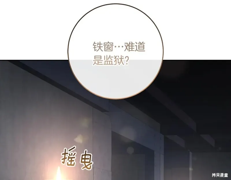 第73话 第134页
