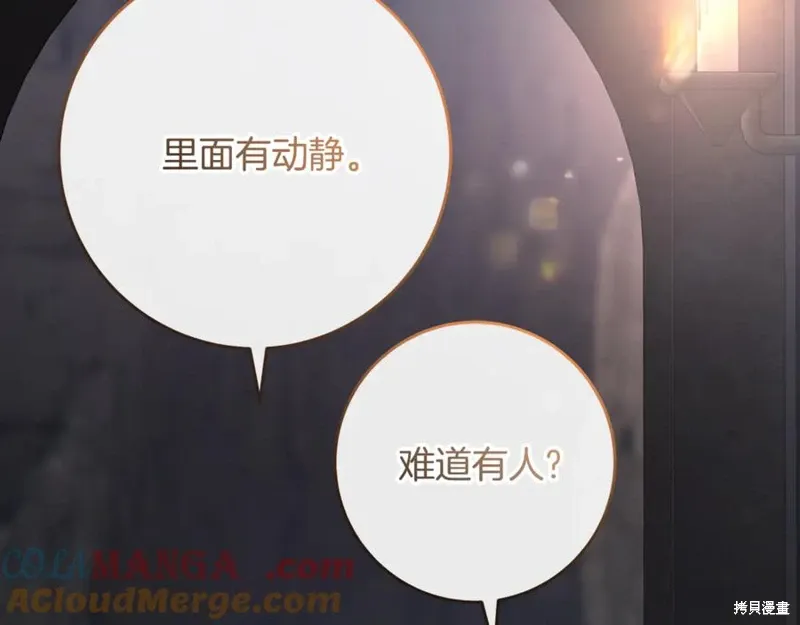 第73话 第137页