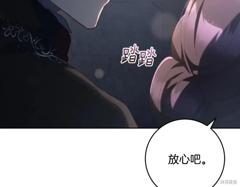第73话 第142页
