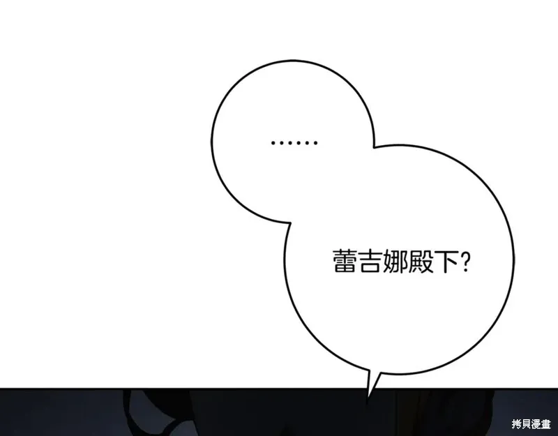第73话 第147页