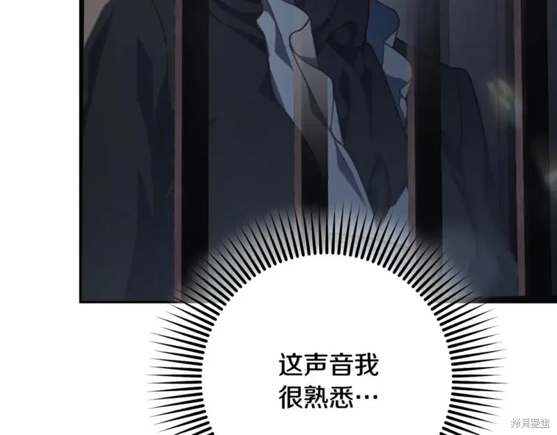 第73话 第152页