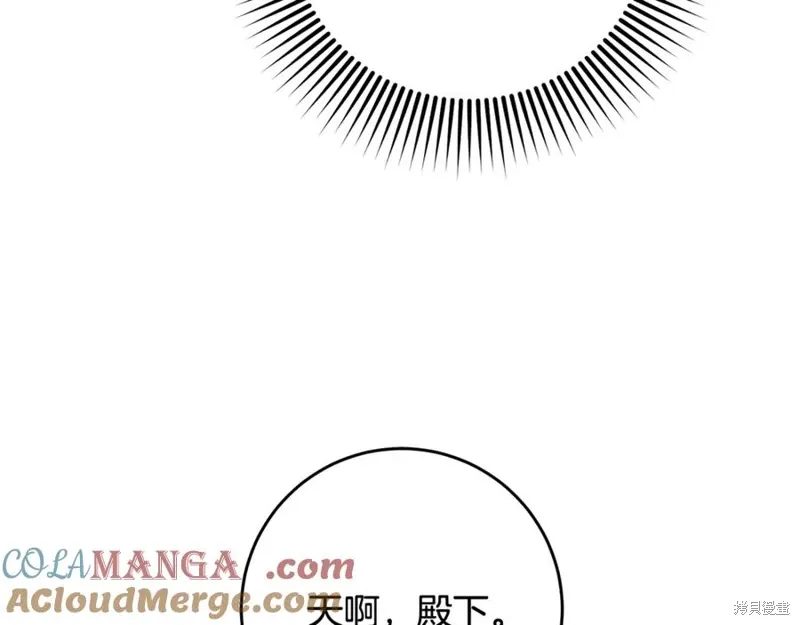 第73话 第153页