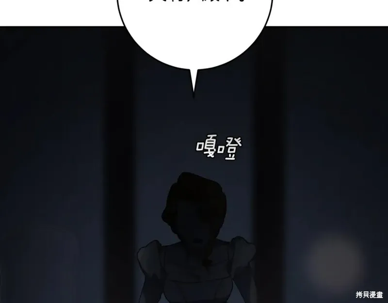 第73话 第154页