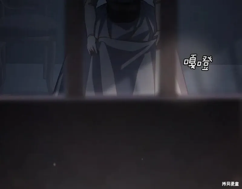第73话 第155页